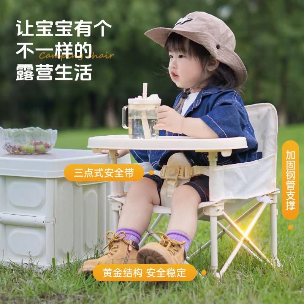 Portable Kid Chair with Detach - Kids Outdoor Seating recension och pris