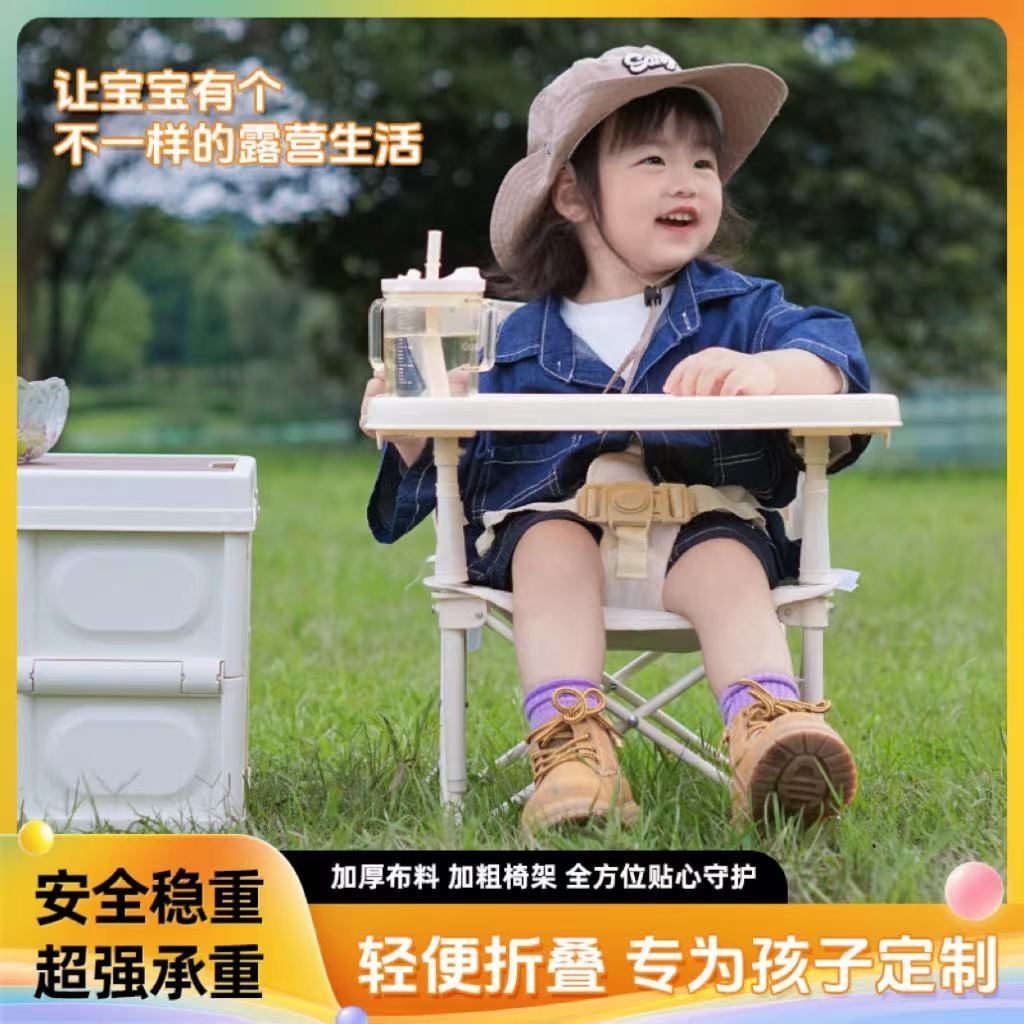 Portable Kid Chair with Detach - Kids Outdoor Seating recension och pris