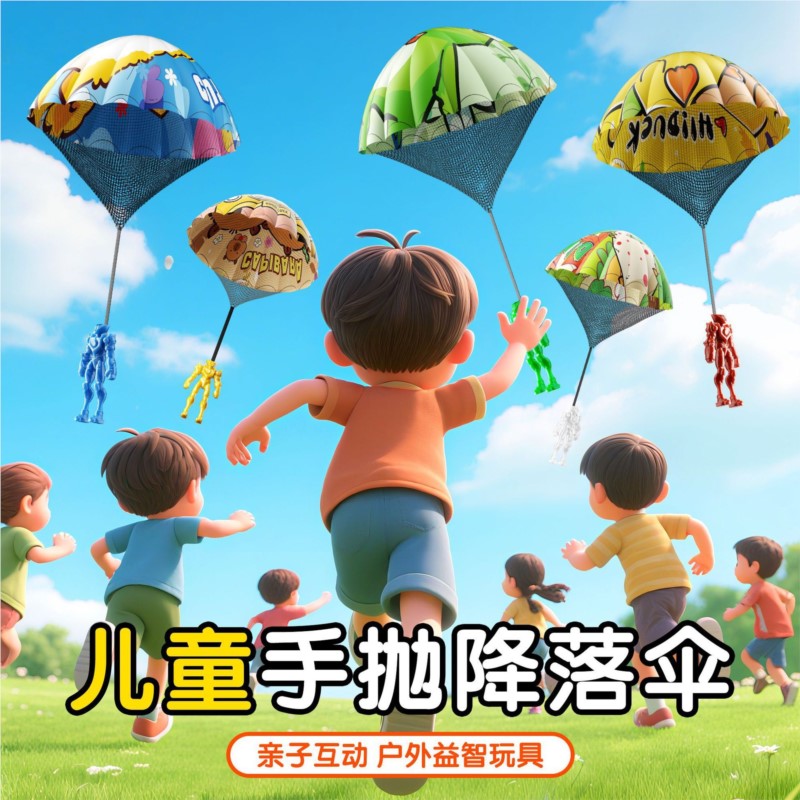 Children Hand Throwing Parachu - Kids Outdoor Easter Gifts recension och pris